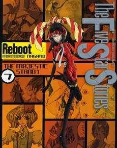 楽天市場】[新品]ファイブスター物語 リブート (1-7巻 全巻) 全巻