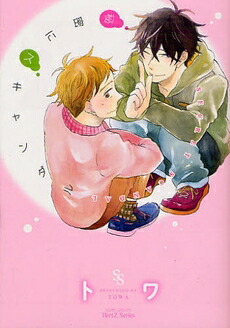 楽天市場】コミック『O嬢の物語1＆2：2冊セット』 グィド クレパクス