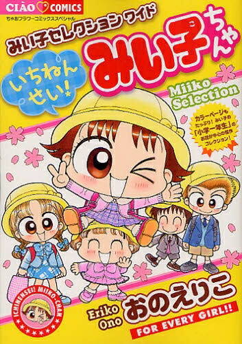 楽天市場】[新品]地縛少年 花子くん (0-25巻 最新刊) 全巻セット
