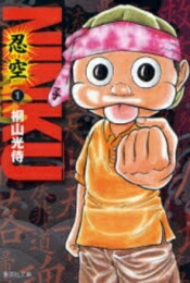 楽天市場】[2月下旬より発送予定][新品]KIPPO キッポ (1-30巻 全巻