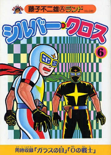 楽天市場】[新品]銀の匙 英語版 (1-15巻) 全巻セット : 漫画全巻