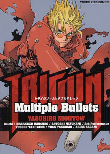 [新品]トライガン TRIGUN-Multiple Bullets- (1巻 全巻)画像
