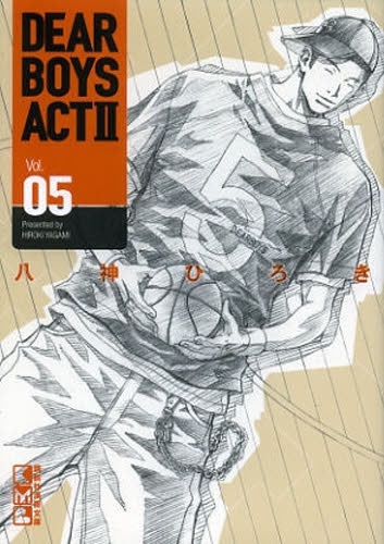 楽天市場 新品 Dear Boys Act2 ディアボーイズ アクト2 文庫版 1 6巻 最新刊 全巻セット 漫画全巻ドットコム 楽天市場店