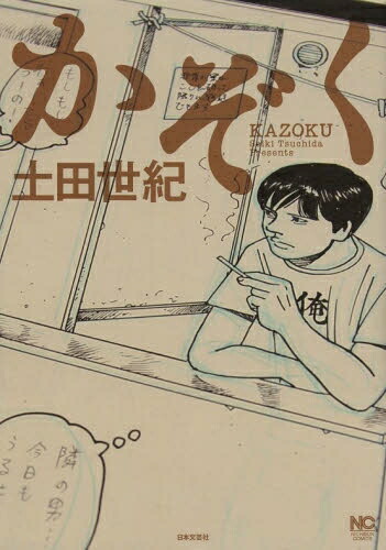 楽天市場】[新品]ガクサン (1-13巻 最新刊) 全巻セット : 漫画全巻