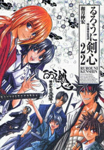 楽天市場 新品 るろうに剣心 完全版 セット 全23冊 全巻セット 漫画全巻ドットコム 楽天市場店