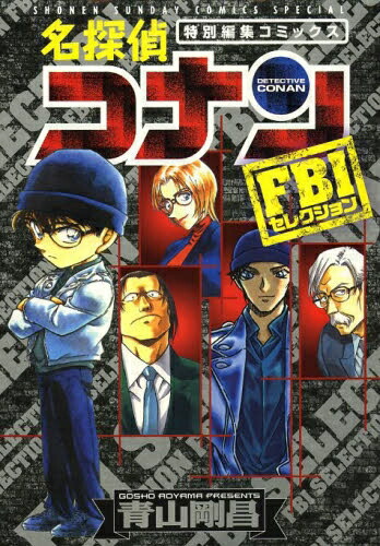 楽天市場】[新品]名探偵コナン 英語版 (1-81巻) [Case Closed