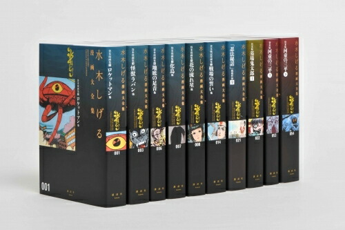 楽天市場】[新品]決定版 ゲゲゲの鬼太郎 (全14冊) 全巻セット : 漫画