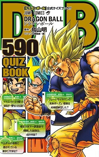 楽天市場】[新品]ドラゴンボール超 (1-24巻 最新刊) 全巻セット