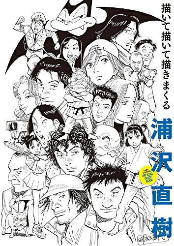 楽天市場】同級生 総作画監督修正集 中村章子 林明美 アニメ 総