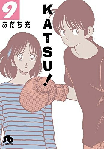 楽天市場】[新品]H2 [文庫版](1-20巻 全巻) 全巻セット : 漫画全巻