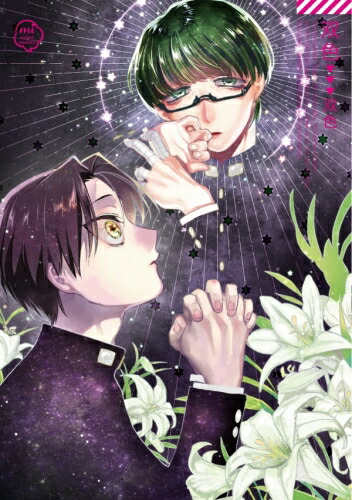 楽天市場】[新品]AKIRA 総天然色 (1-6巻 全巻) 全巻セット : 漫画全巻