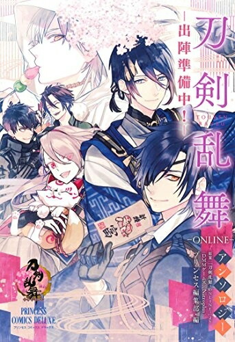 楽天市場】ufotable 活撃 刀剣乱舞 第2部隊 キャラクター設定集