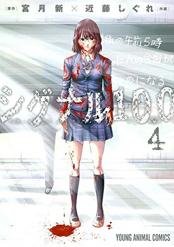 楽天市場】[新品]ちはやふる (1-50巻 全巻)【末次由紀先生描き