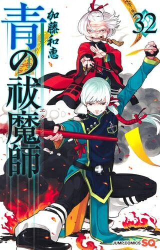 楽天市場】[新品]球詠 (1-17巻 最新刊) 全巻セット : 漫画全巻