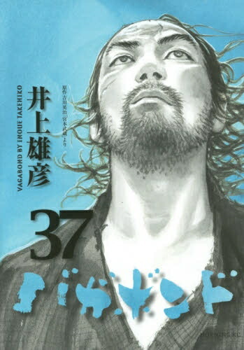 バガボンド(Vagabond) / 井上雄彦 英語版 全巻セット バガボンド 井上雄彦 全巻セット 英語版