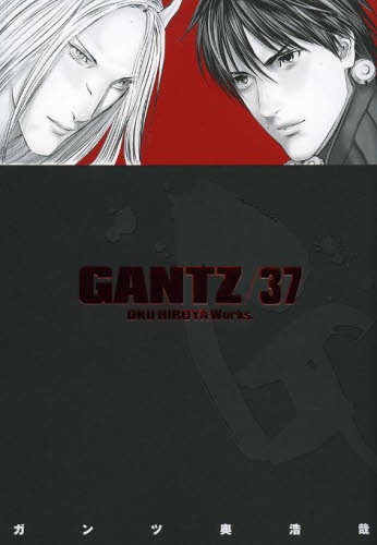 楽天市場 中古 Gantz ガンツ 1 37巻 全巻 全巻セット コンディション 良い 漫画全巻ドットコム 楽天市場店