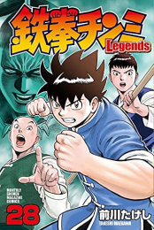 全商品オープニング価格特別価格 中古 鉄拳チンミ Legends 1 27巻 全巻セット コンディション 良い 漫画全巻ドットコム 店 工場直送 Www Facisaune Edu Py