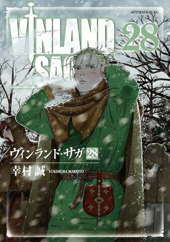 [中古]ヴィンランド・サガ (1-28巻) 全巻セット_コンディション(良い)画像