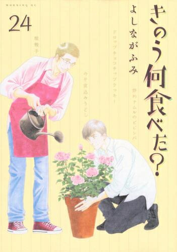 楽天市場】[新品]ガラスの仮面(1-49巻 最新刊) 全巻セット