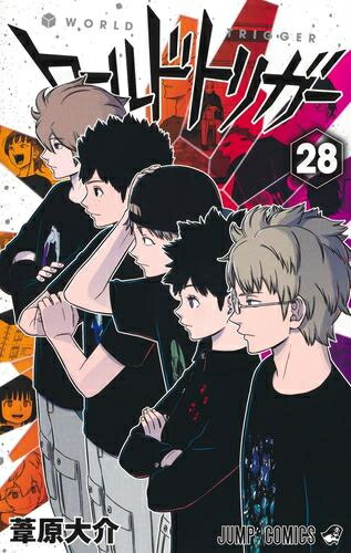ワールドトリガー 漫画1〜25巻まで Amazon.co.jp: ワールドトリガー コミック 1-25巻セット : ゲーム