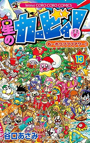 売切れました！ 激安！ キューピー 1〜9巻 売切れました！ 激安！ キューピー 1〜9巻 売切れました！ 激安