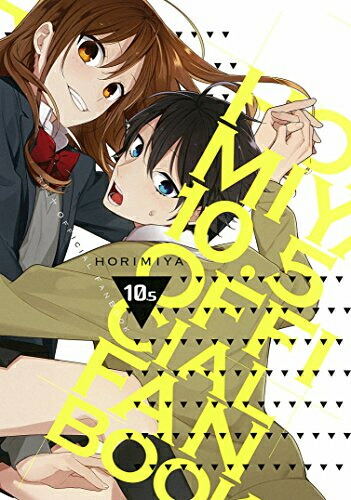 ホリミヤ 1巻～15巻 セット売り 新品未開封 Amazon.co.jp: ホリミヤ 1-15巻 新品セット : HERO, 萩原