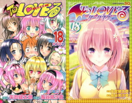 [新品]ToLOVEる とらぶるセット (全36冊) 全巻セット画像