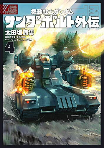楽天市場】[新品]機動戦士Zガンダム Define (1-21巻 最新刊