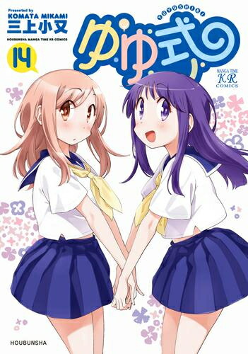 楽天市場】[新品]事情を知らない転校生がグイグイくる。 (1-21巻
