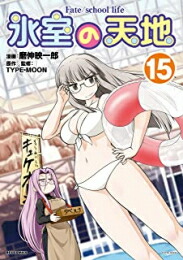 Mangazenkan Nature Fate School Life 1 12 Most New Books Whole