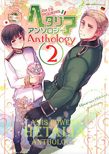 ヘタリア 漫画 CDまとめ 12点セット 楽天市場】ヘタリア AXIS POWERS 全巻 完結 1-6巻 セット 日丸屋