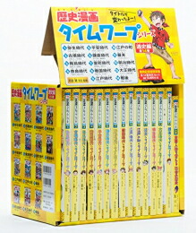 カガくるBOOK 科学漫画　サバイバルシリーズ　42冊セット 楽天市場】[新品]かがくるBOOK 科学漫画サバイバルシリーズ (全