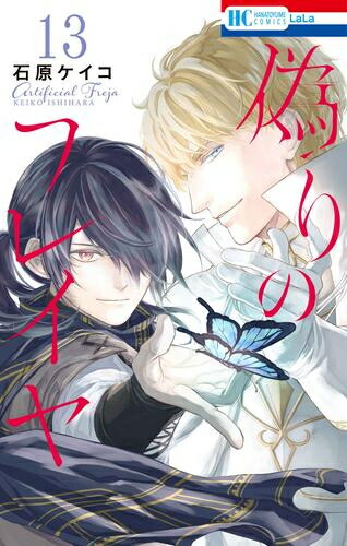 楽天市場】[新品]緑陰の冠 (1-4巻 最新刊) 全巻セット : 漫画
