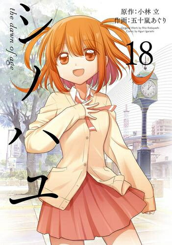 楽天市場】[新品]咲 -Saki- (1-26巻 最新刊) 全巻セット : 漫画全巻