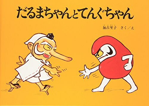 楽天市場】だるまちゃん ぬいぐるみ だるまちゃん S 5255