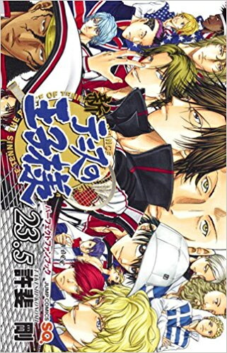 楽天市場 新品 公式ファンブック 新テニスの王子様 全2冊 全巻セット 漫画全巻ドットコム 楽天市場店