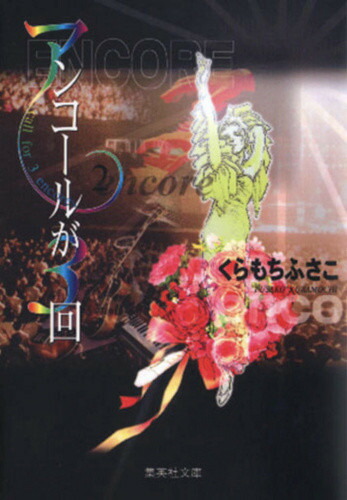 楽天市場】【新品】 アンメット ある脳外科医の日記 全巻 完結 1-17巻