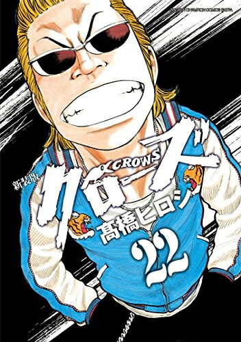 楽天市場】[新品]OREN'S オーレンズ (1-18巻 全巻) 全巻セット : 漫画