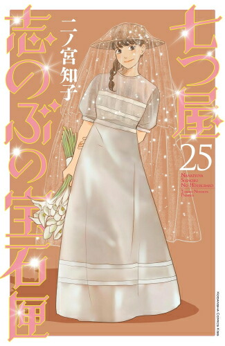 別巻2冊つき! 講談社学習まんが日本の歴史 全22巻 基本セット講談社日本史漫画 別巻2冊つき! 講談社学習まんが日本の歴史 全22巻 基本セット