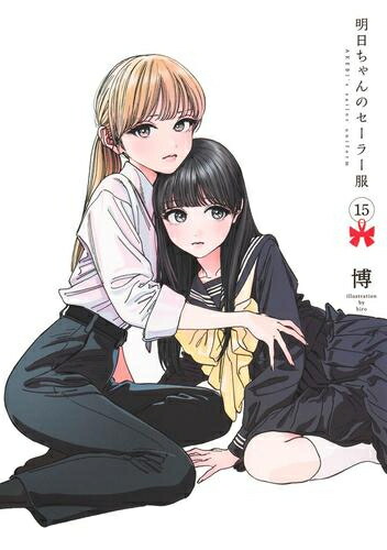 あすちゃん☆ 9784088917771.jpg