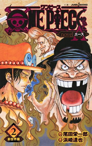 楽天市場】[新品]ワンピース ONE PIECE BOX(EP1-10)セット 全巻セット : 漫画全巻ドットコム 楽天市場店