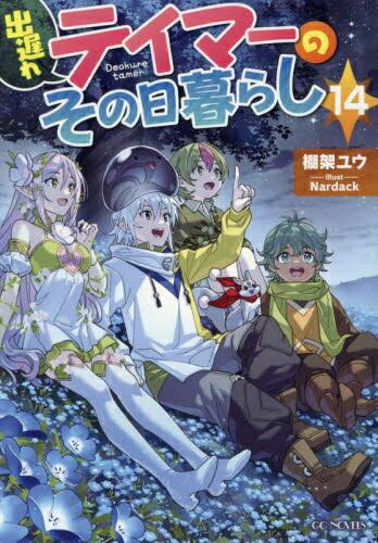 楽天市場】[新品]けだものたちの時間〜狂依存症候群〜 (1-6巻 最新刊