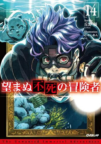 楽天市場】[新品]悪役のエンディングは死のみ (1-10巻 最新刊) 全巻