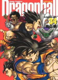 [6月中旬より発送予定][新品]ドラゴンボール (1-34巻 全巻) [完全版] 全巻セット [入荷予約]画像