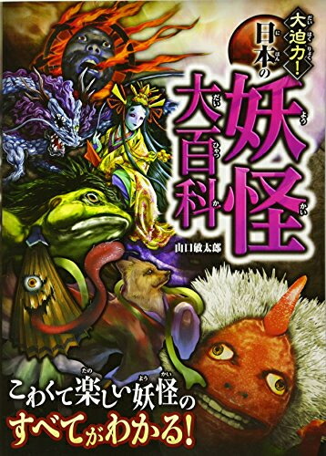 楽天市場】【中古】 タカラガイ・ブック 日本のタカラガイ図鑑