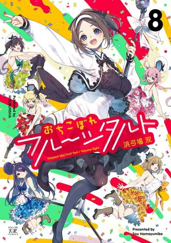 球詠　メロンブックス有償特典コンプリートセット　1〜17 全巻セット 球詠 メロンブックス有償特典コンプリートセット 1〜17 全巻セット