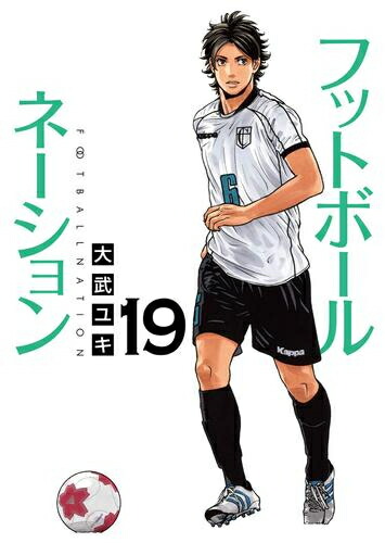 【美品】アオアシ 1-32巻セット アオアシ 1〜32巻セット【※20巻のみ欠品】 漫画