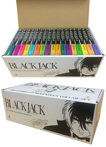 楽天市場】【漫画】【中古】BLACKJACK ブラックジャック［文庫版
