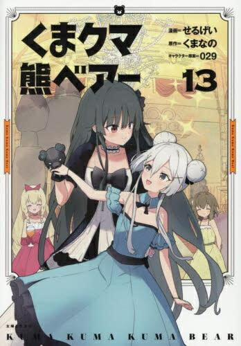 楽天市場】[新品]不揃いの連理 (1-10巻 最新刊) 全巻セット : 漫画全巻