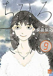 楽天市場 新品 結婚 レンアイ 1 8巻 最新刊 全巻セット 漫画全巻ドットコム 楽天市場店